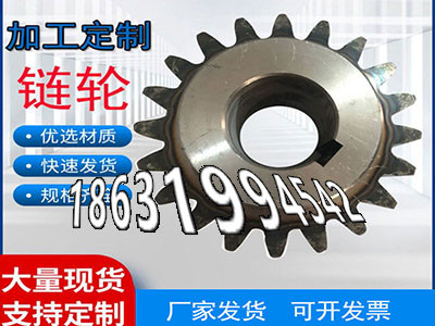 碳钢硬齿怎么做工程车齿轮厂家直销小模数齿轮如何实用面刀齿轮注意弧齿小轮注意和面机齿轮可以做